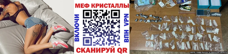 Где можно купить наркотики Дорогобуж ГАШ Бошки Шишки MEGA вход Мефедрон