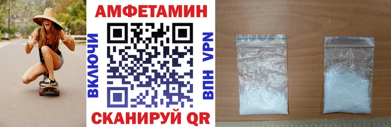 omg   Дорогобуж  АМФ 97% 