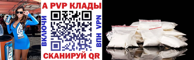 A-PVP VHQ KRAKEN ССЫЛКА Дорогобуж