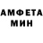 MDMA кристаллы Hell Wolf13