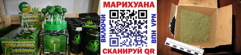 Печенье с ТГК марихуана  купить наркоту  Дорогобуж 