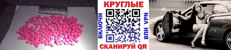 Экстази 280мг  Дорогобуж 