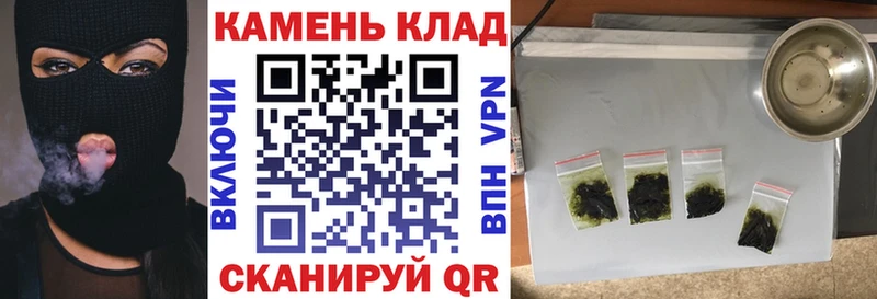 где продают наркотики  Дорогобуж  Гашиш Cannabis 