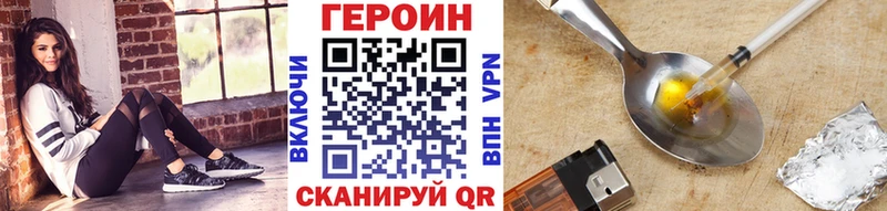 где найти наркотики  Дорогобуж  ГЕРОИН хмурый 