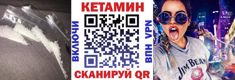 Кетамин ketamine  Дорогобуж 
