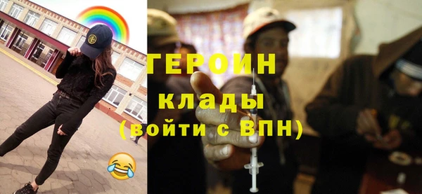 скорость Армянск