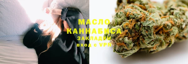 скорость Армянск