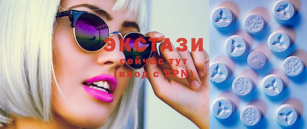 мефедрон мука Арсеньев