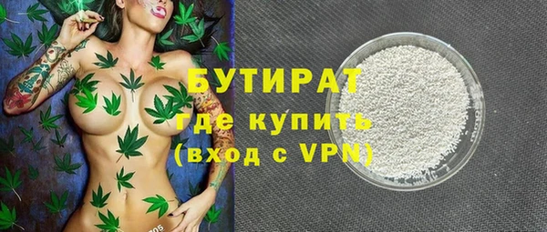 мефедрон мука Арсеньев