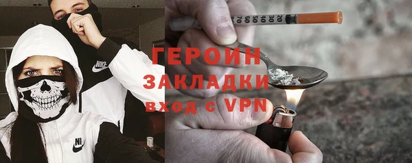 стафф Балабаново