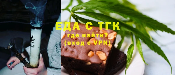 стафф Балабаново