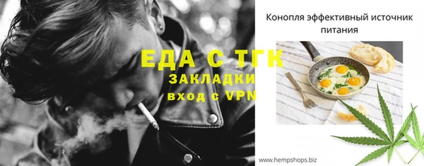 стаф Балахна