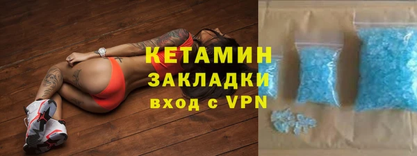 скорость Армянск