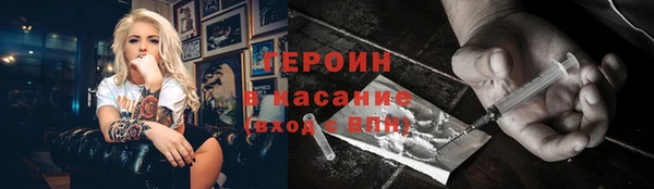 стаф Балахна