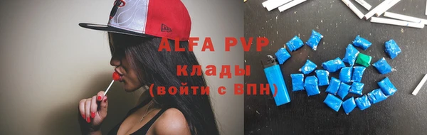 стафф Балабаново
