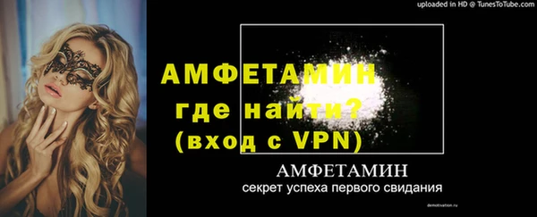 стаф Балахна