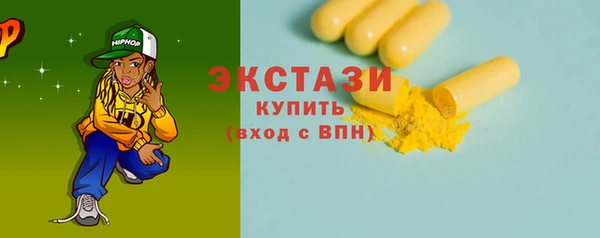 стафф Балабаново