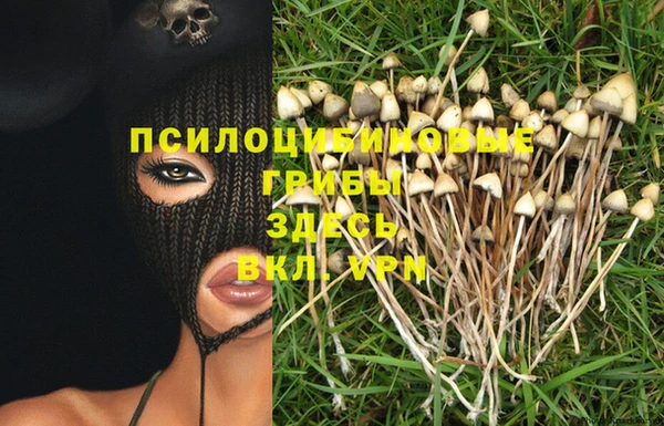 мефедрон мука Арсеньев