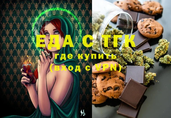 стаф Балахна