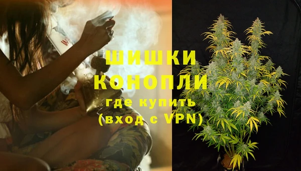 мефедрон мука Арсеньев