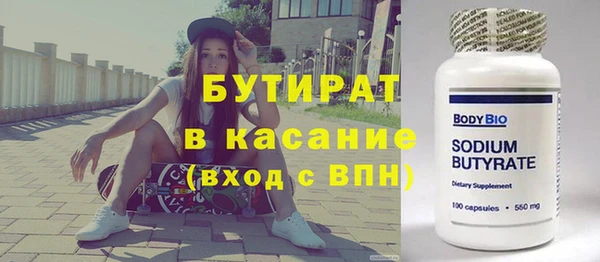 стаф Балахна