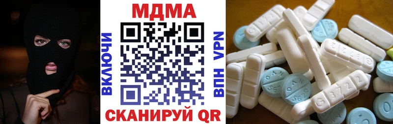 MDMA кристаллы где можно купить сайты даркнета наркотические препараты Дорогобуж