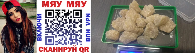площадка как зайти  гидра ССЫЛКА  Дорогобуж  МЕФ мяу мяу 