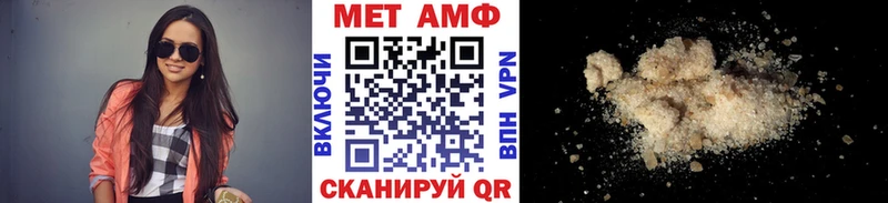 МЕТАМФЕТАМИН витя Дорогобуж