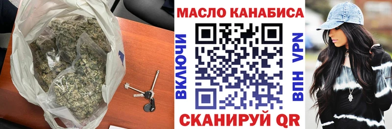 ТГК жижа  Дорогобуж 